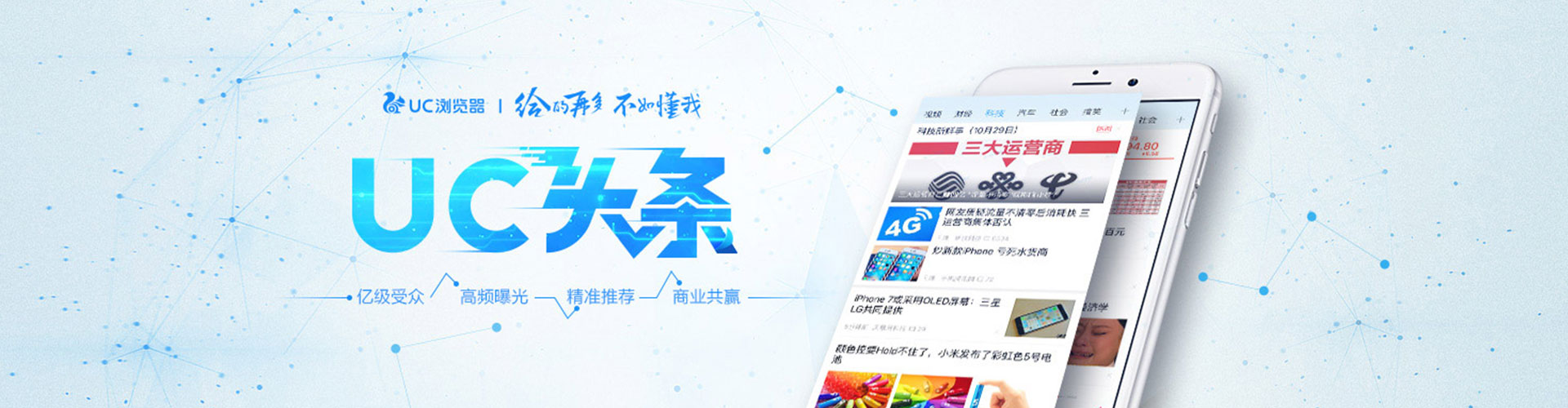 海棠sem推广