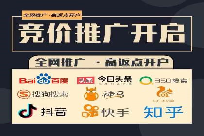 百度竞价托管运营：从零到一的成长案例